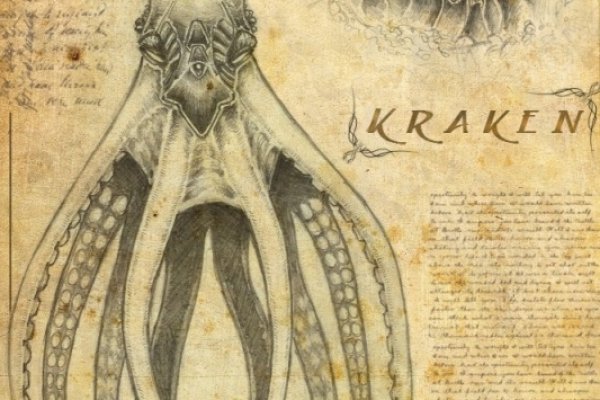 Kraken зеркало даркнет